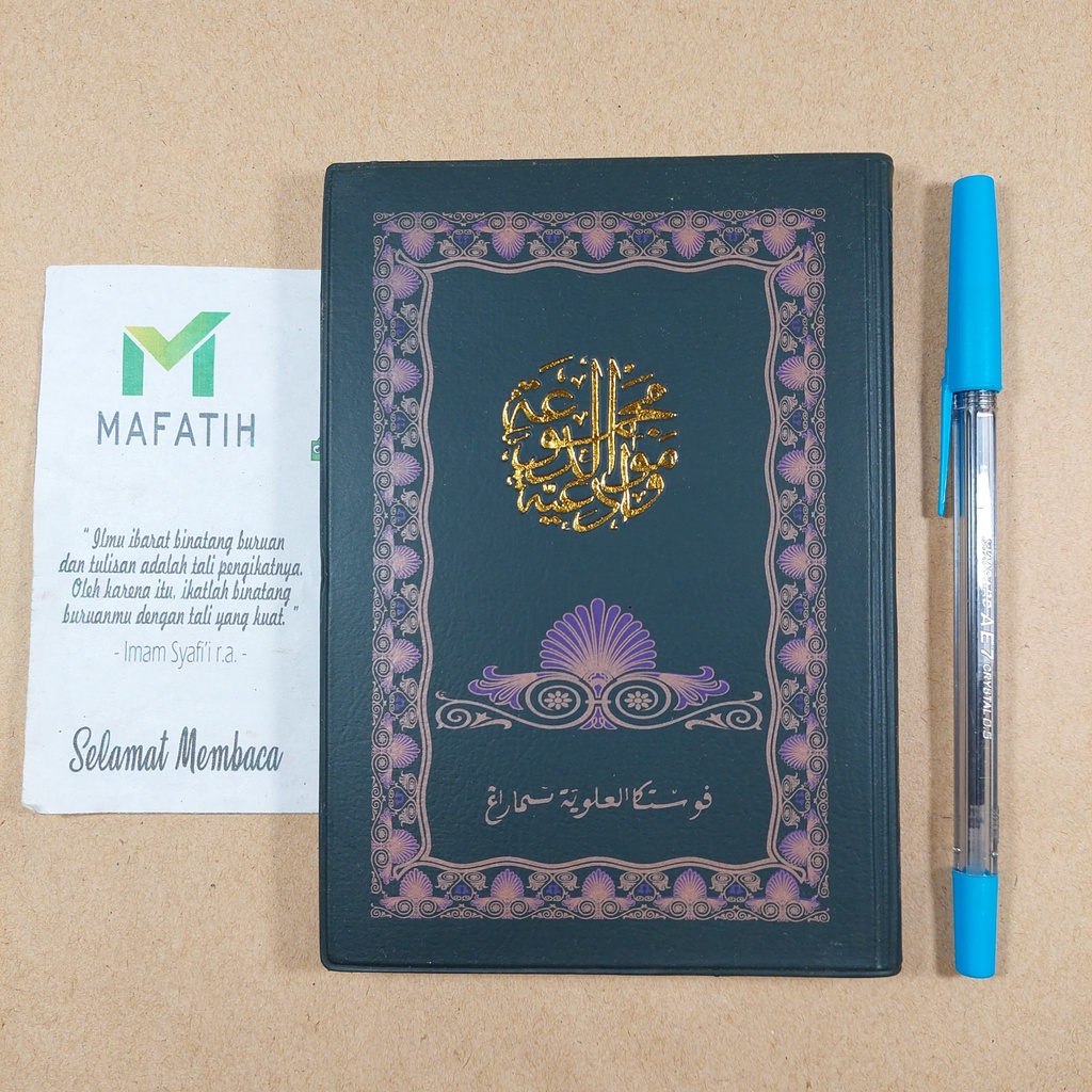 Buku Kitab MAJMU Maulid BARZANJI KALEP Tanggung A6 (PUSTAKA ALAWIYAH) Diba', Berjanji Barjanji, Syar