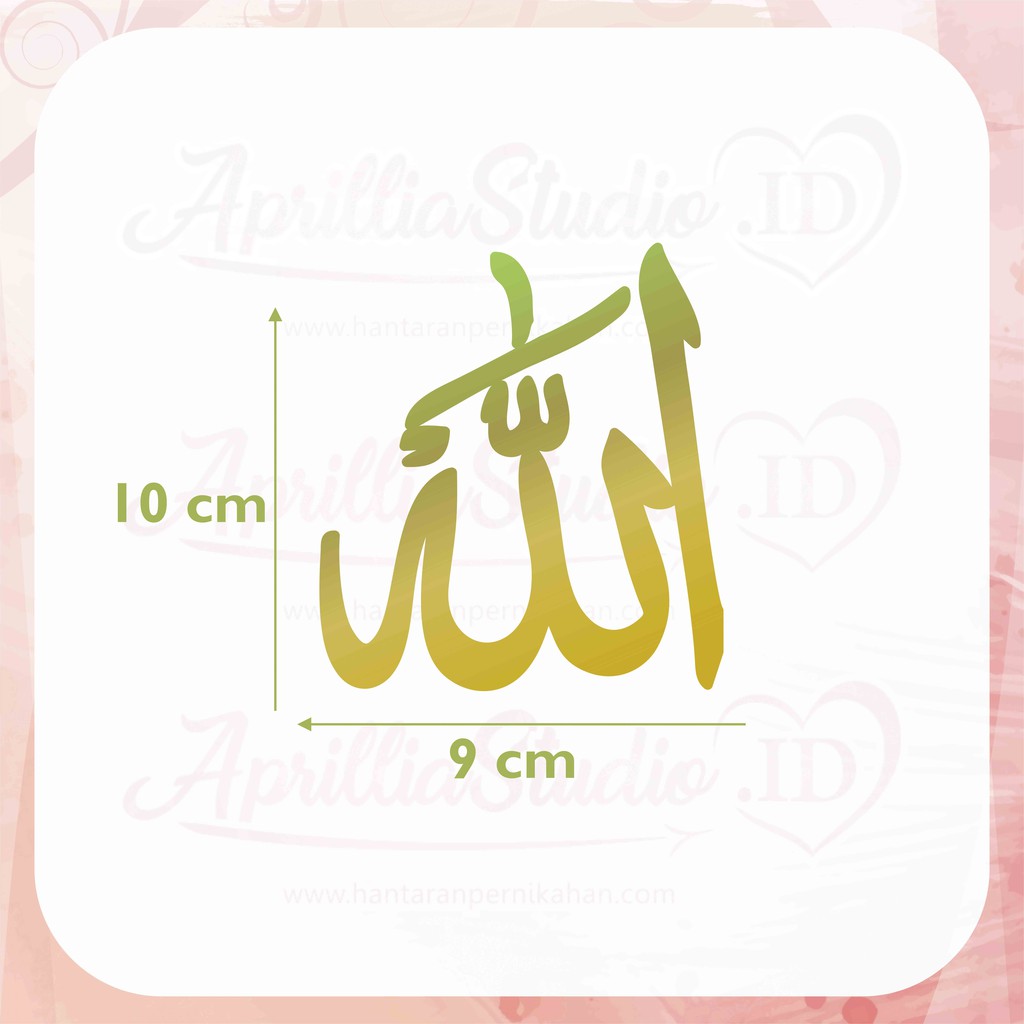 10 cm Lafadz Allah Akrilik Chipboard Premium