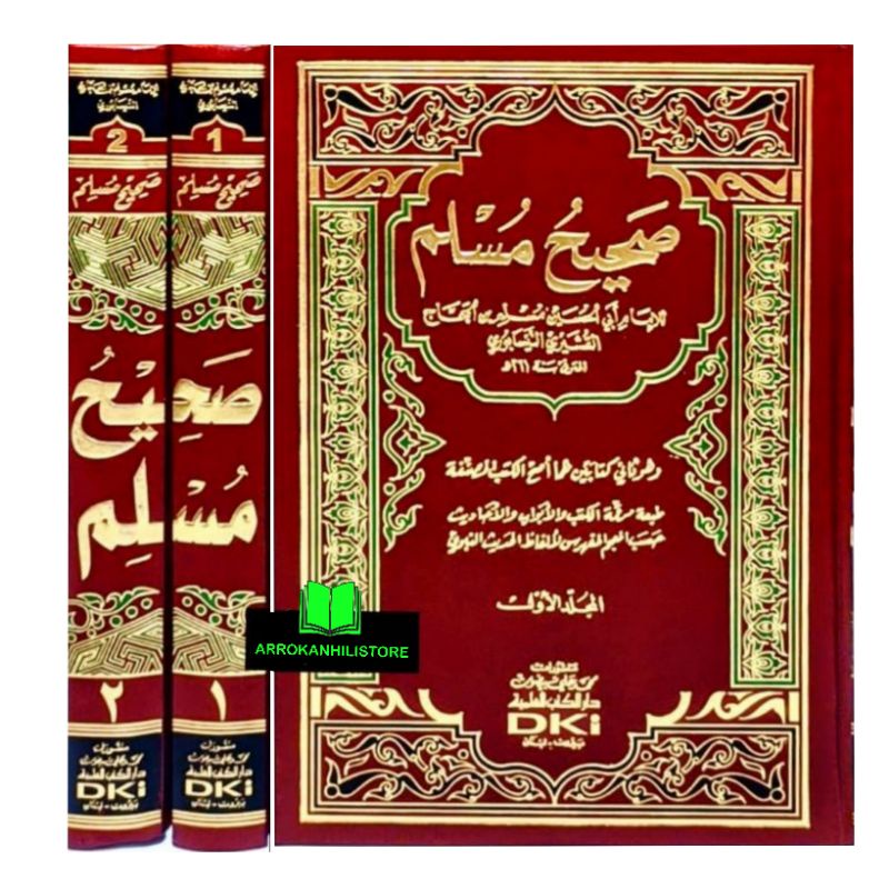 Kitab Shohih Muslim Shahih Muslim 2 Jilid Kuning DKI Beirut