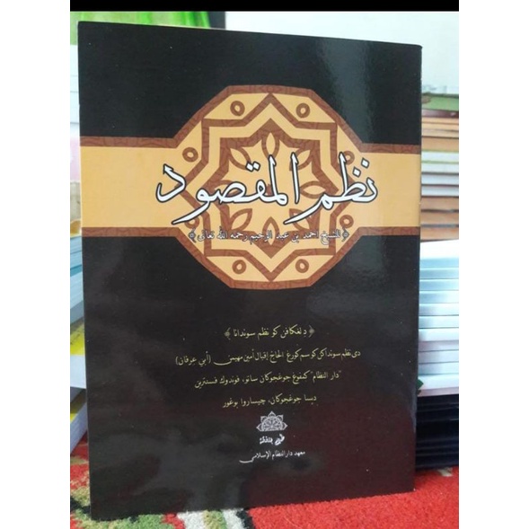 NADZHOMAN SUNDA KITAB YAQULU LENGKAP