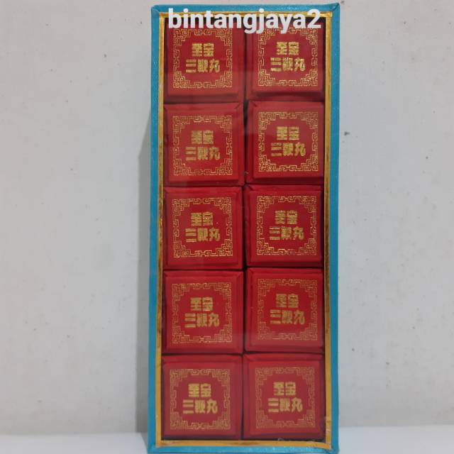 Tze pao San pien pills/tzepaosanpien/san pien wan