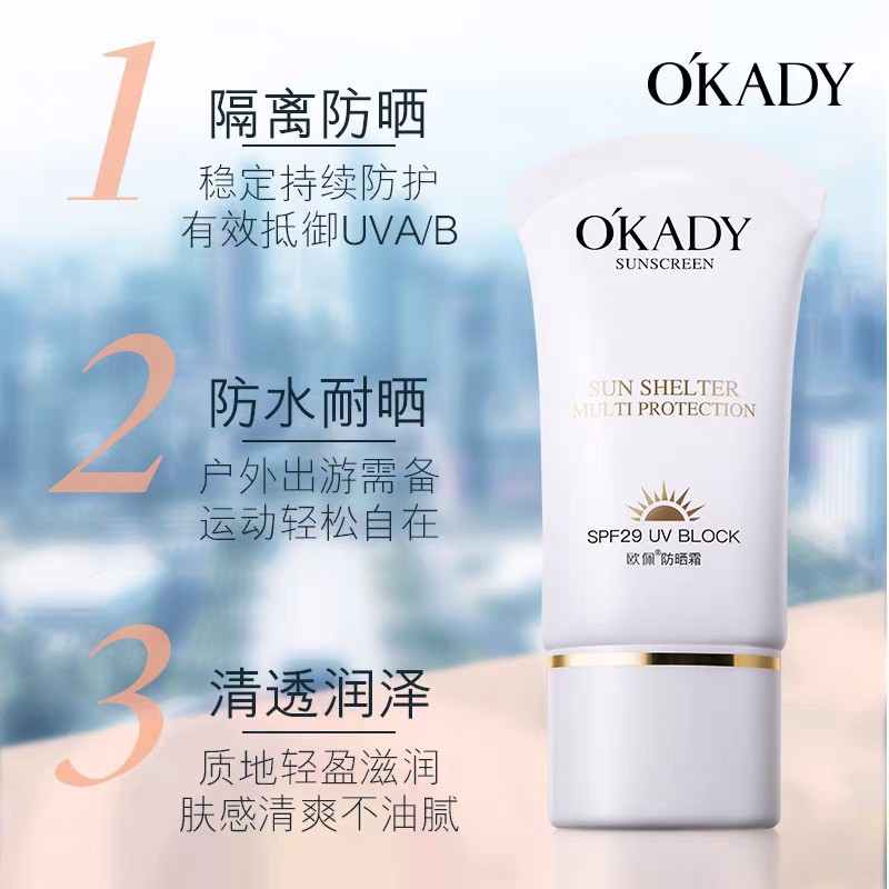 OKADY BOTOL 30 GRAM SUNSCREEN SUN SHELTER SUNBLOCK SPF29 UV PANTAI MATAHARI TABIR SURYA