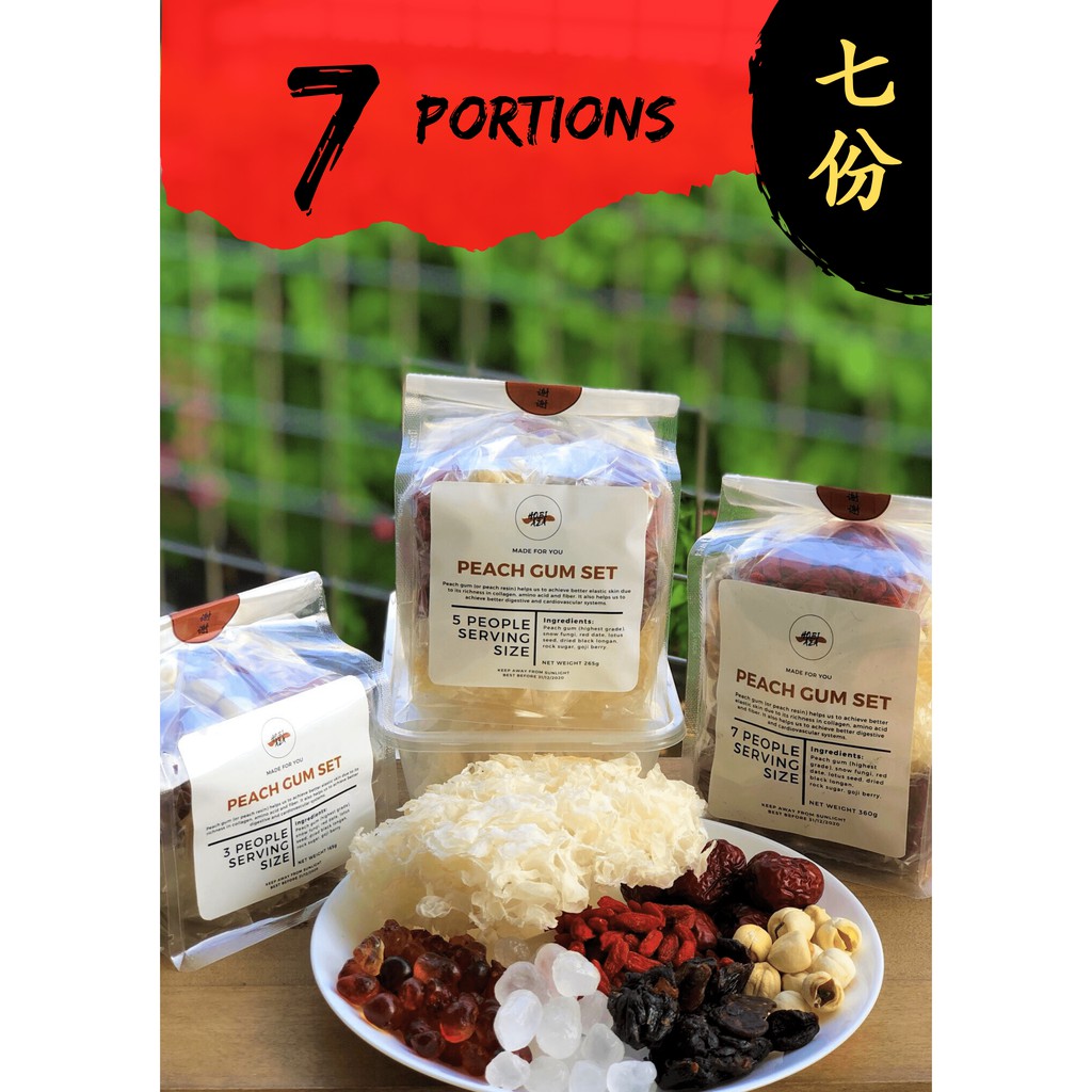 

PEACH GUM SET (7 PORTIONS) | 桃胶包裹 （七份）