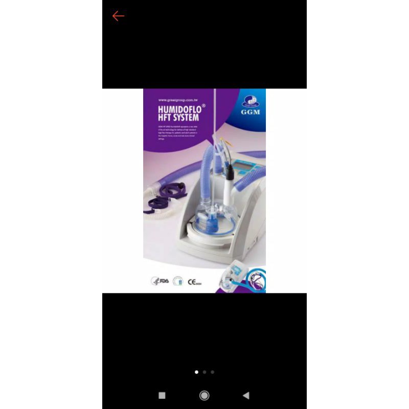 HFNC(high flow nasal canul) GGM