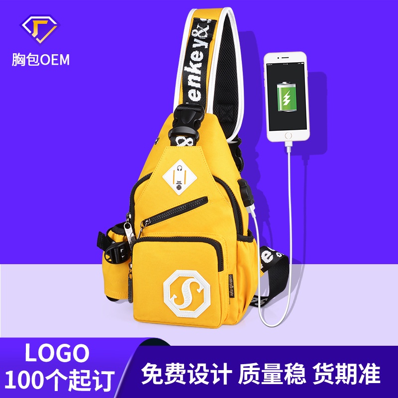 Pria Tas Leisure multifunksional Chest Tas Single Shoulder USB Oxford pakaian Single Shoulder Rasul 