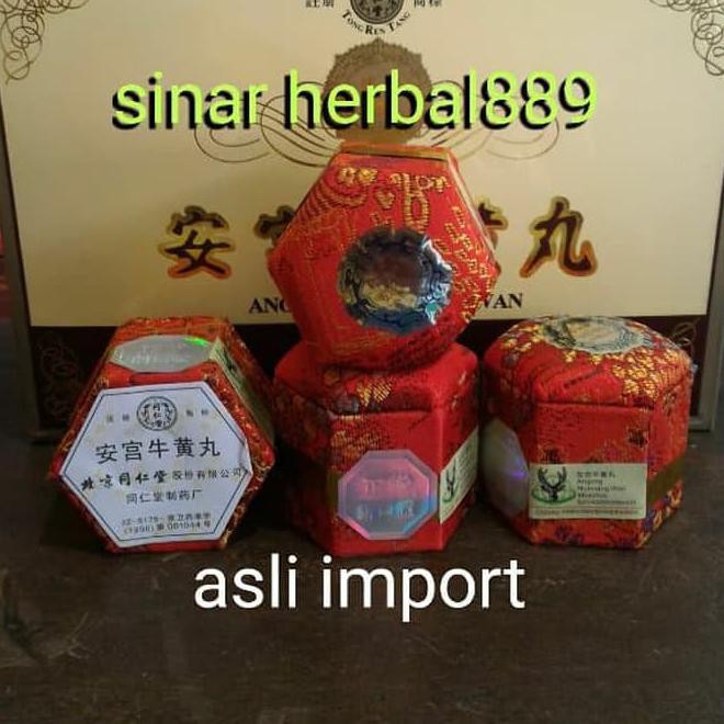 

Obat Stroke An Gong Niu Huang Wan Herbal Barang Bagus