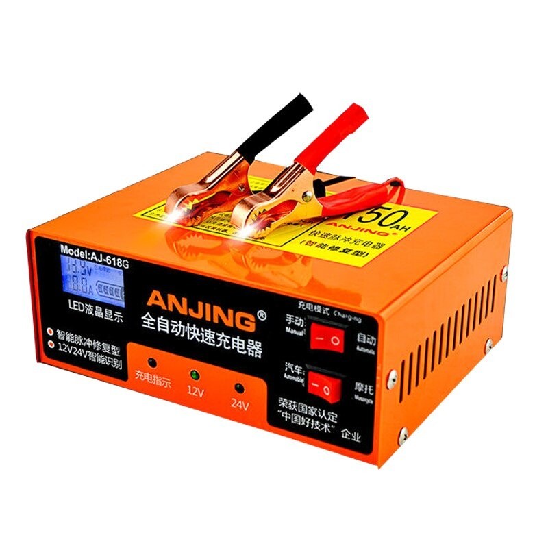 Charger Aki Mobil Motor 130W 12V/24V + LCD - AJ-618G - Orange