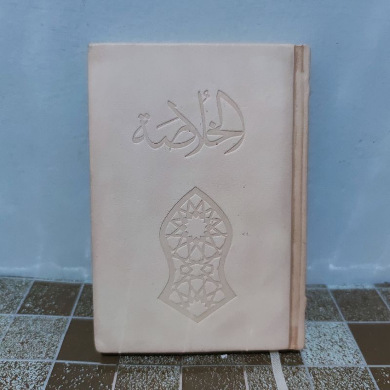 Buku Kitab Khulasoh Madad Nabawi Habib Umar Bin Hafidz - Asli Ori Tarim (Hard Cover Kulit)