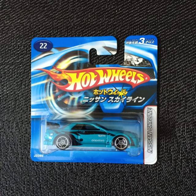 Hotwheels Japan Shorts Card-Nissan Skyline Dropstars JDM