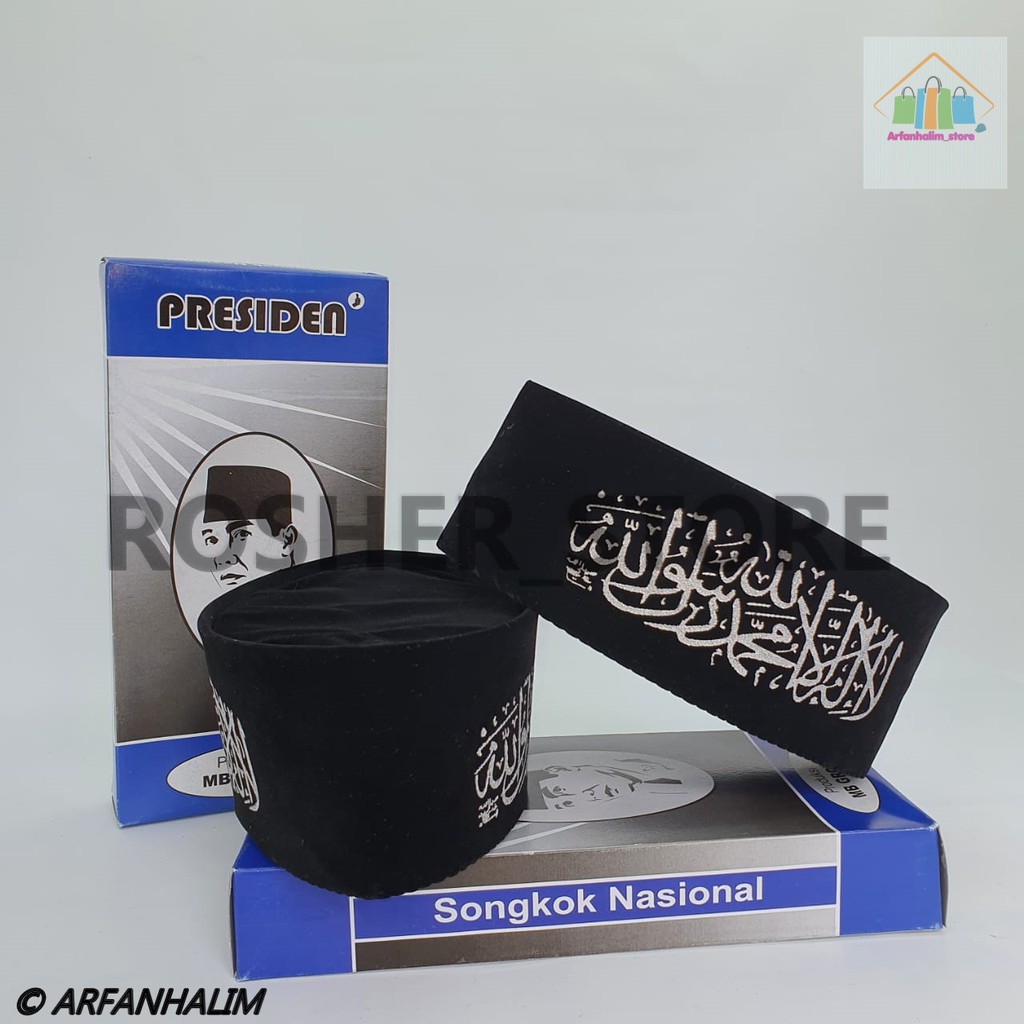 PECI / KOPIAH / SONGKOK MOTIF LOGO TAUHID SABLON