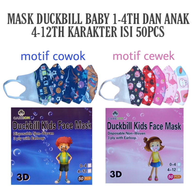 CCARE /  CAREION 50pcs Duckbill Anak Masker 4-12thn Motif 3ply