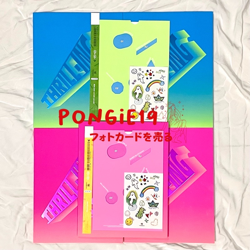 THE BOYZ THRILL-ING ALBUM ONLY / THRILL / THRILL RIDE