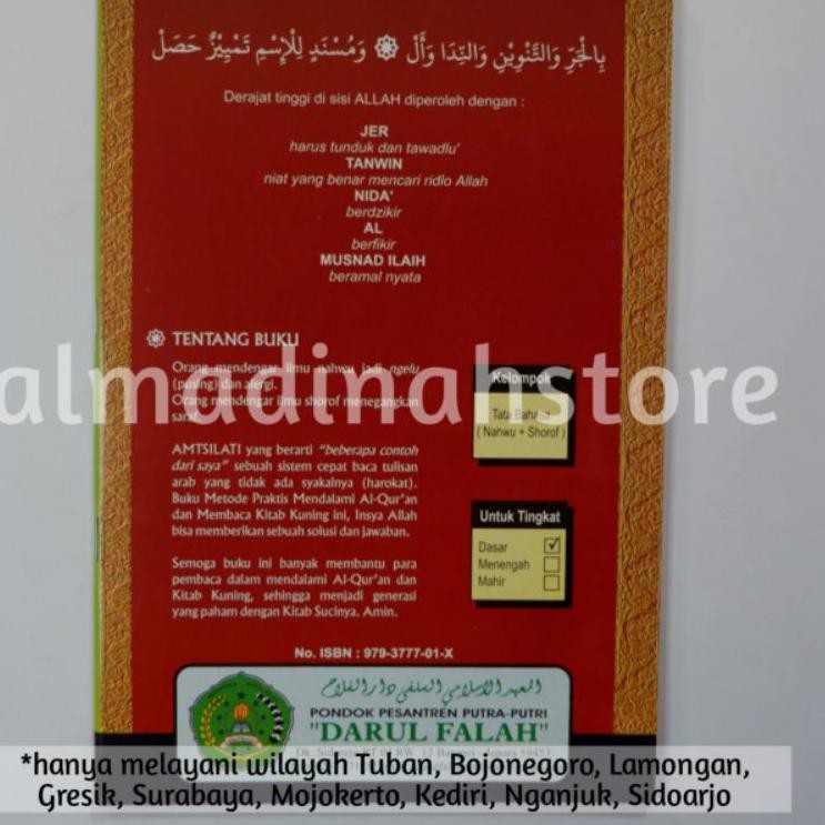 

【BARU】 Kitab Amtsilati Jilid 1 | 100% original | berhologram dan halaman depan berwarna