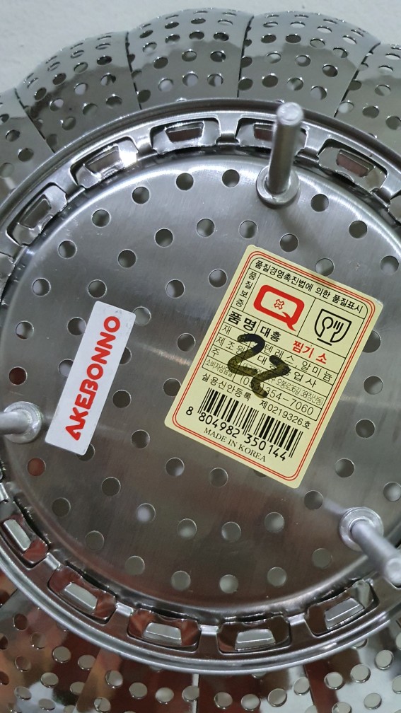 Tatakan Kukusan Serbaguna Kembang Kol 22cm (00142.00074)