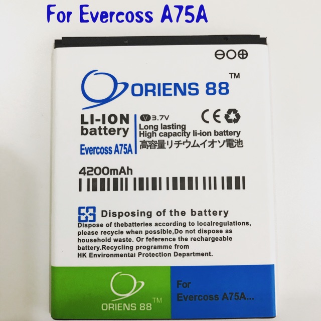 (P) Baterai batre battery EVERCOSS A75A / A75G double power/IC ORIENS88