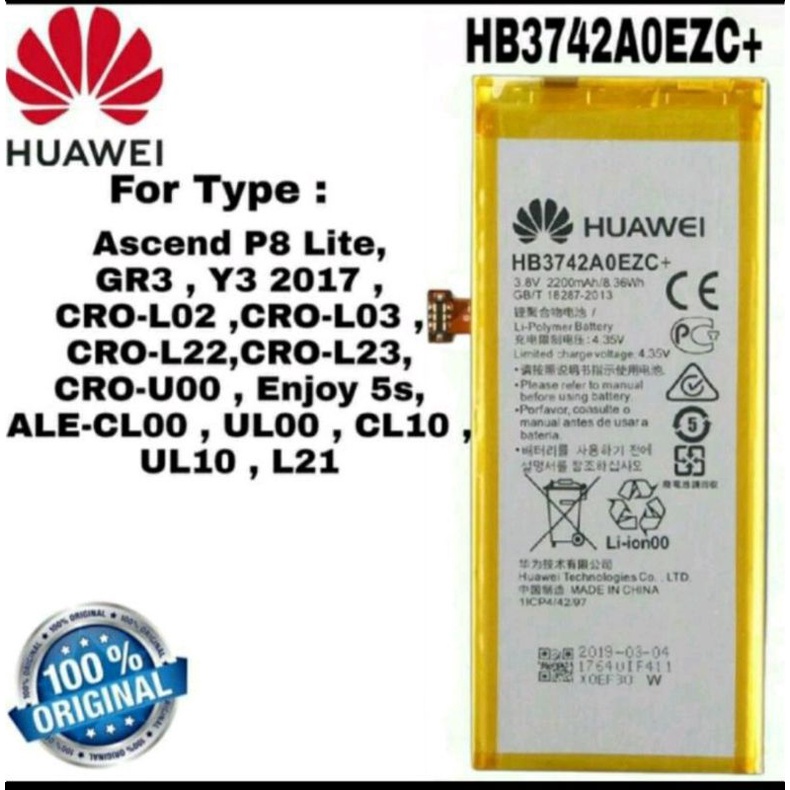 Baterai Batre P8 lite / Y3 2017 Cro- L22 / Enjoy 5S / GR 3 HB3742A0EZC+ Original