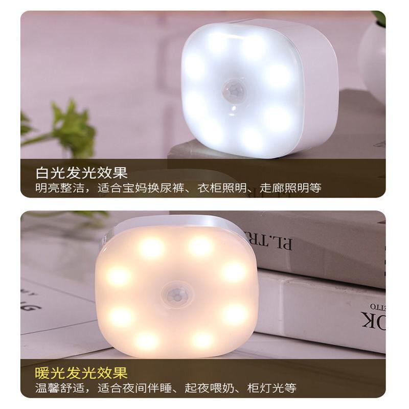 lampu tidur led / LAMPU LEMARI/ LAMPU TANGGA SENSOR LED/ LAMPU TIDUR SENSOR GERAK