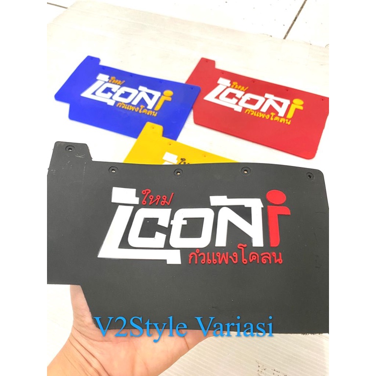 Mudflap ICON Thailand HONDA BEAT FI POP NEW ESP KARET Iejimo ANTI LUMPUR PELINDUNG MESIN BY MOSCOW MUDFLAP HONDA KARET ANTI LUMPUR KARET SPAKBOR KOLONG PENAHAN LUMPUR HONDA ICON BEAT MUDFLAP THAILAND