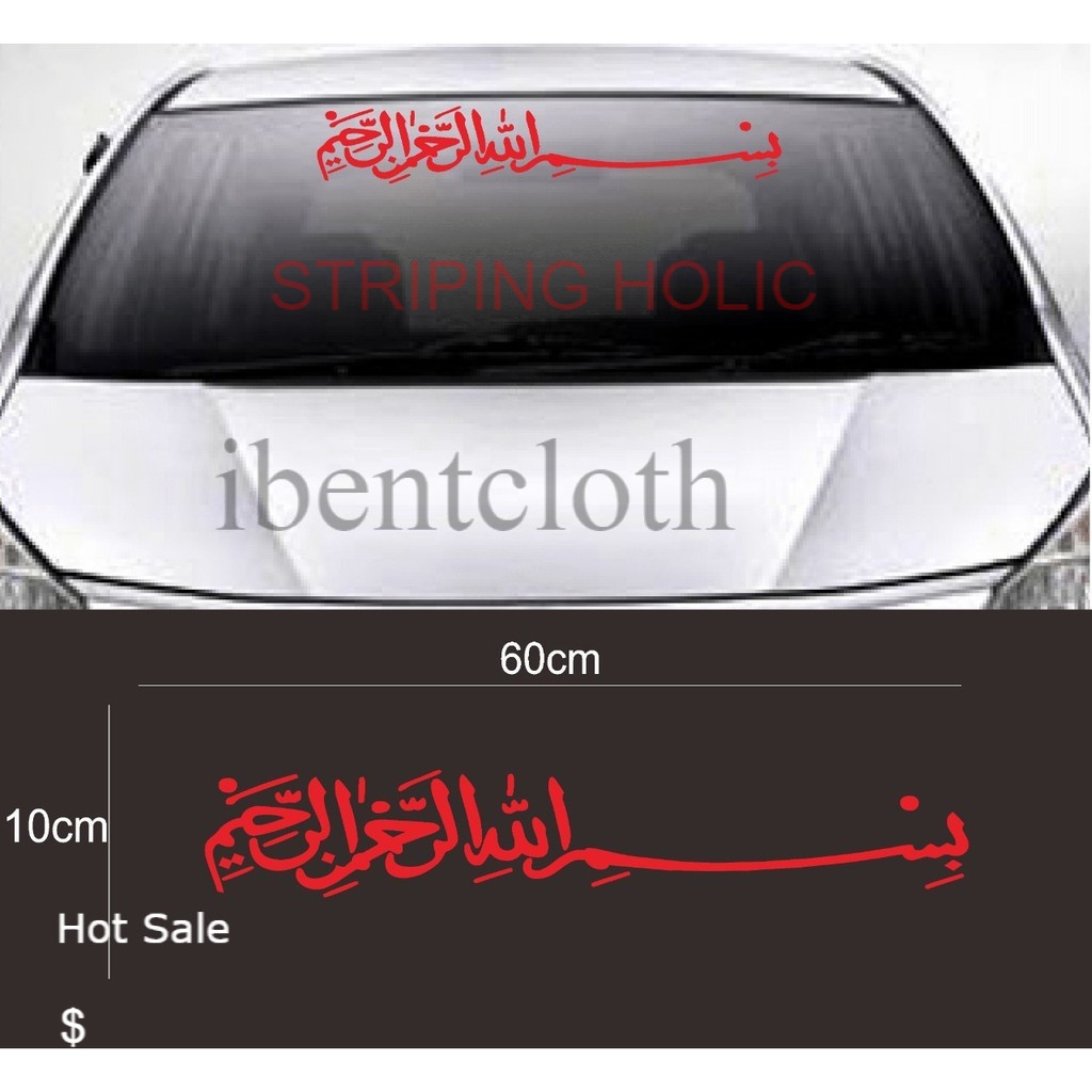 CUTING STIKER ARAB "BISMILLAH" KACA MOBIL KALIGRAFI MURAH BISMILLAHIRROHMANIRROHIM KACA DEPAN