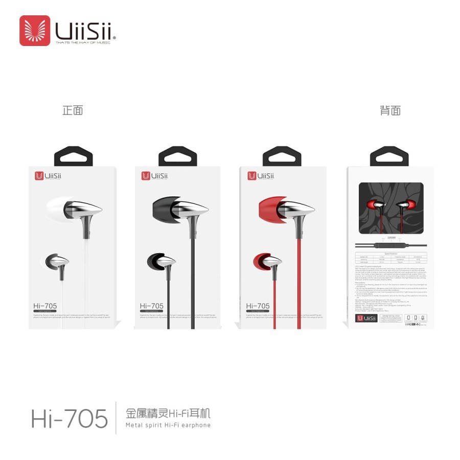 UIISII 705 Double Unit Stick In Ear Earphone Bass Subwoofer