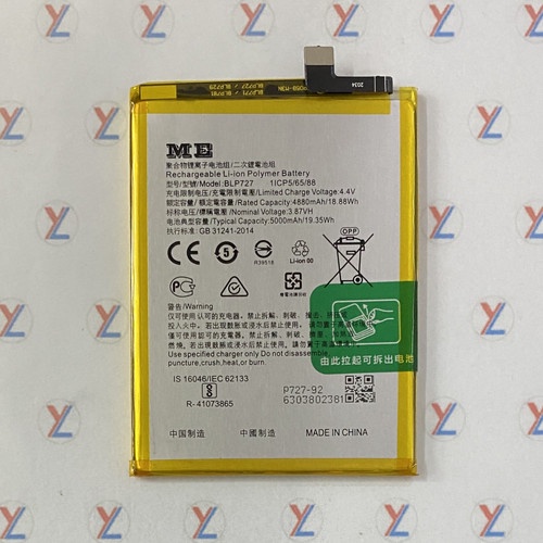 BATERAI OPPO A9 2020/A5 2020