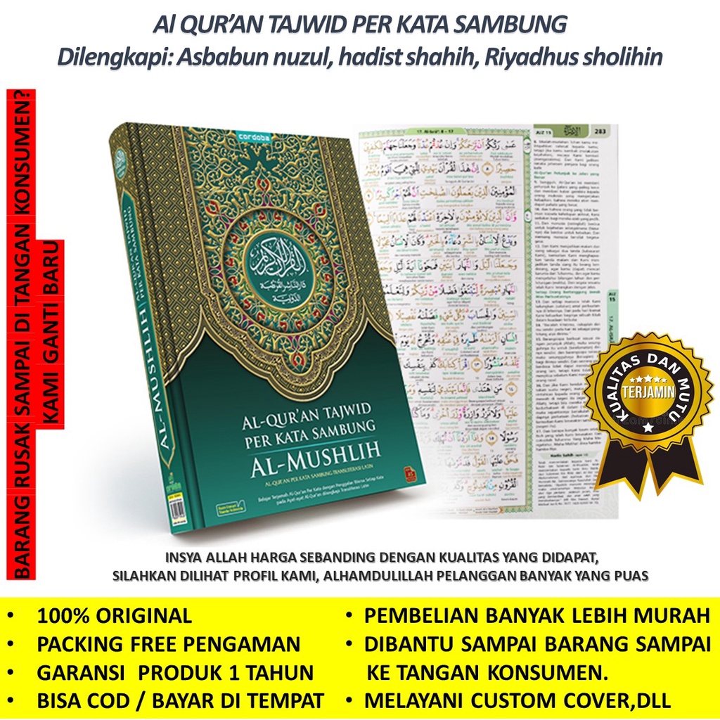 alquran terjemah quran terjemah al quran perkata ukuran sedang cordoba