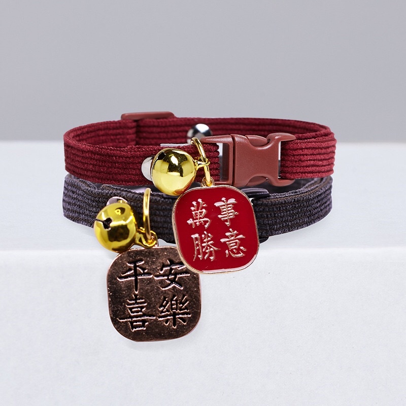 Japanese Maroon Dog Cat Collar Kalung Anjing Kucing Lucu