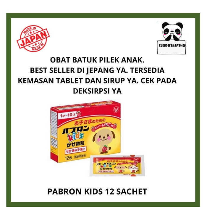 Pabron Kids 12 Sachet / Pabron Kids Cold Granule / Obat demam flu anak