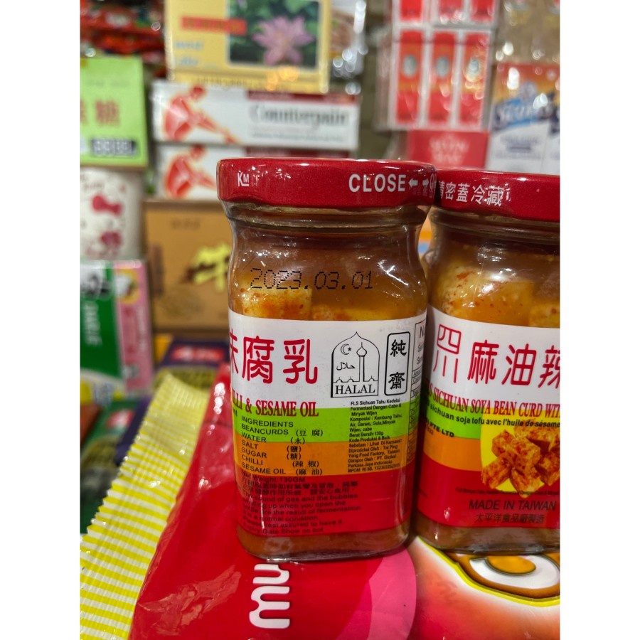 

TAUJU PUTIH TAHU PUTIH 130GR FERMENTASI DENGAN CABE DAN WIJEN TAIWAN