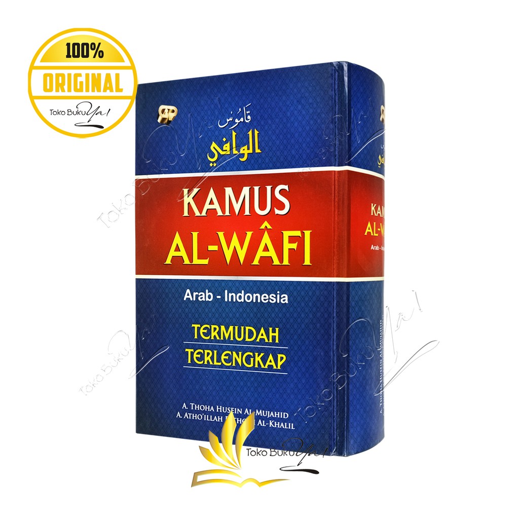 Kamus Al Wafi Arab Indonesia - Gema Insani Press