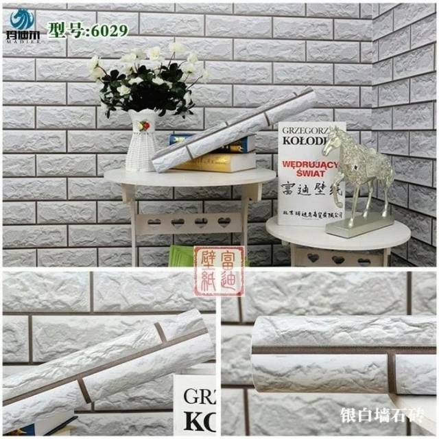 Wallpaper stiker dinding background 3D 45 cm x 10 meter Bata putih