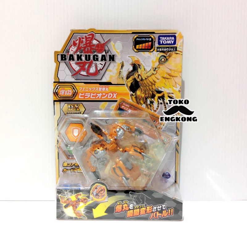 BAKUGAN BATTLE PLANET 035 PYRAVIAN GOLD DX PACK
