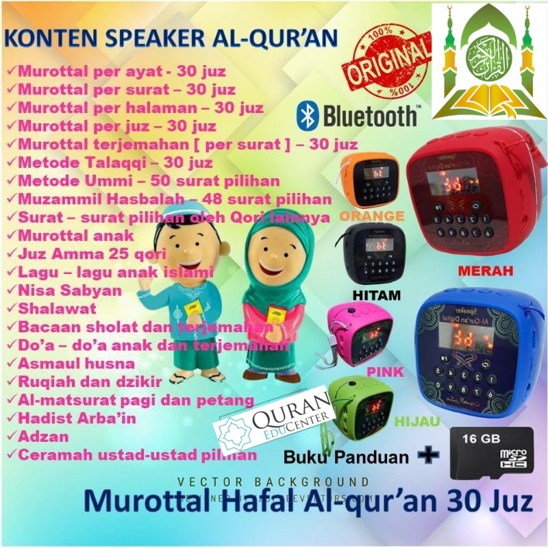 PROMO SPEAKER MUROTTAL ALQURAN 30JUZ V600 MINI MEMORY 16GB RHIMOA ASLI