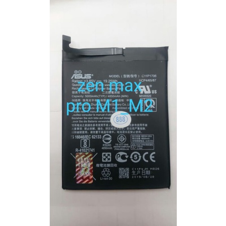 BATERAI ZEN MAX PRO M1 / M2 C11P1706 ORIGINAL 888