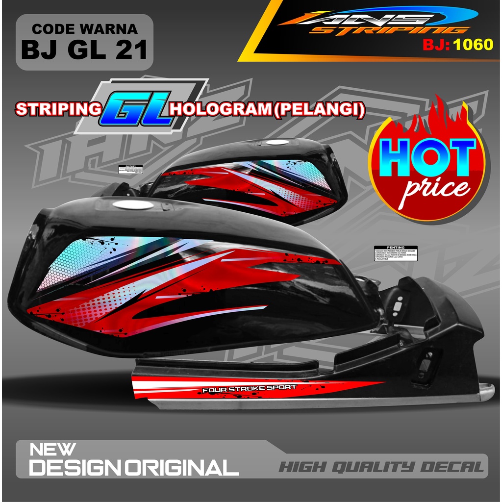 STRIPING GL CUSTOM HOLOGRAM / STRIPING GL PRO VARIASI HOLOGRAM / STRIPING GL MAX HOLOGRAM