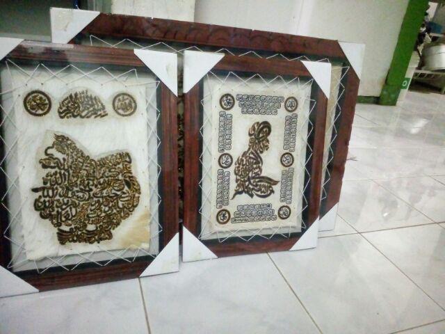 Kaligrafi 3in1 Besar 50x70 Ayat Kursi Clasicc Dan Allah Muhammad