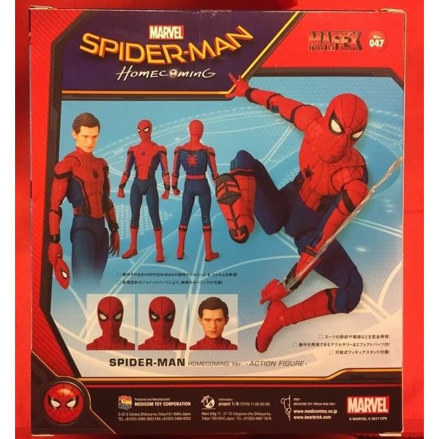Mafex Spiderman -Homecoming Ver-