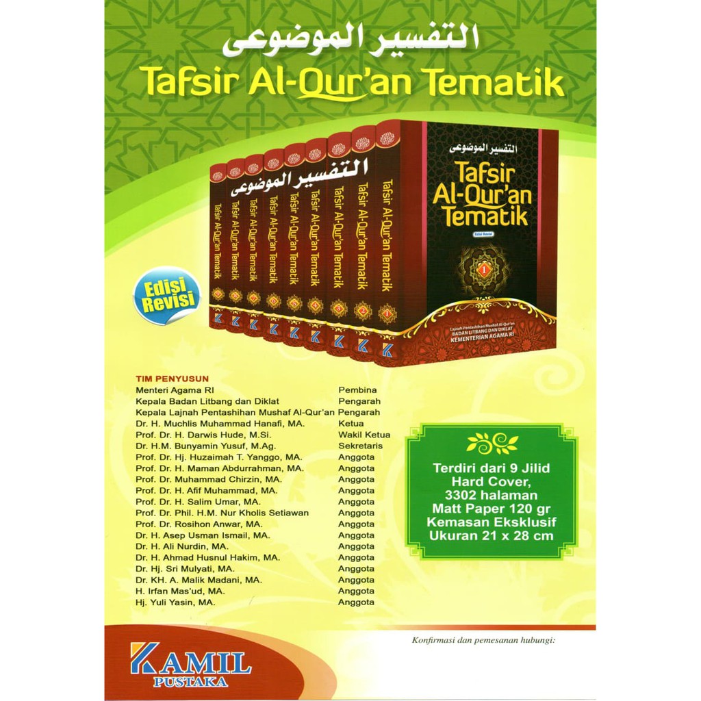 TAFSIR AlQURAN TEMATIK 9 JILID KEMENTERIAN AGAMA TERBARU ORIGINAL