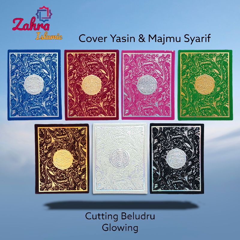Cover Yasin | Cover Majmu Syarif | Laser Cutting | Series Glowing