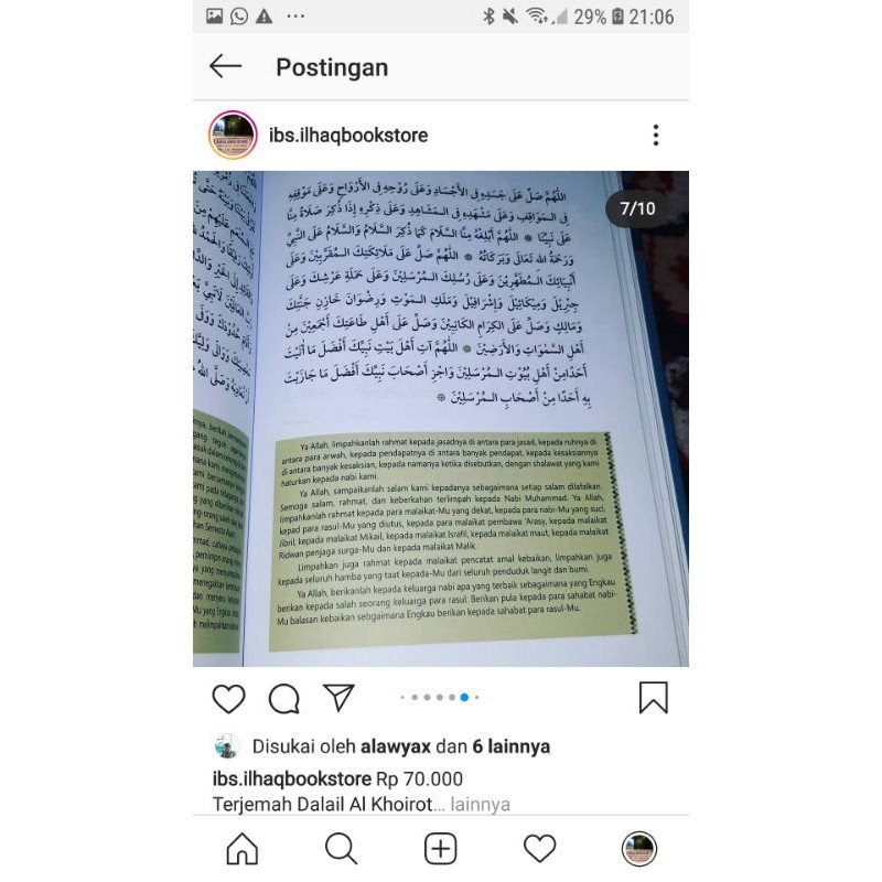 Terjemah dalail al khoirot dailul khoirot