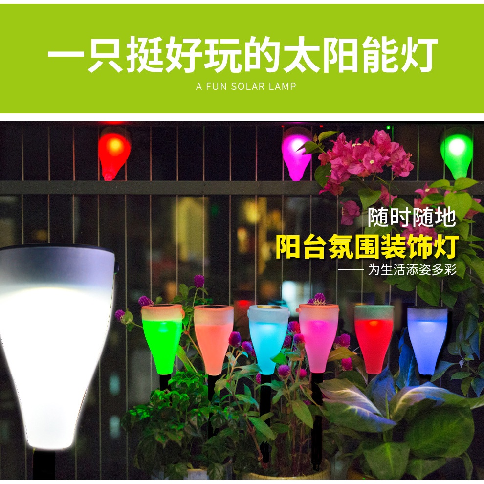 Lampu Taman Solar Panel Garden Decoration Ground Plug 7 Color 1 PCS - YL001 - 7RLLCEBK Black