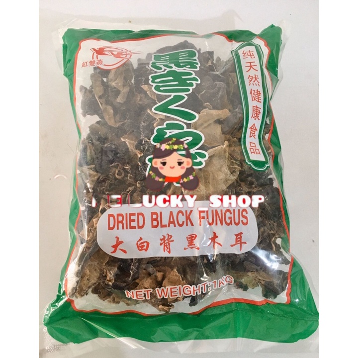 

JAMUR HITAM PUTIH / JAMUR KUPING HITAM - WHITE BLACK FUNGUS 1KG MALAYSIA IMPORT