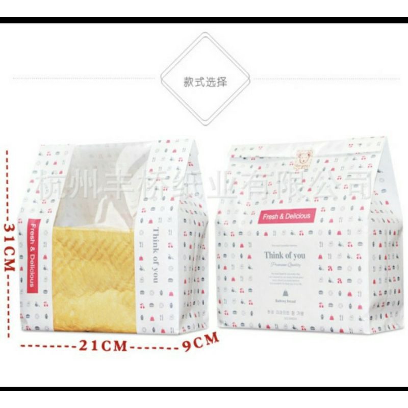 

Kemasan Roti/paperbag roti 10pc