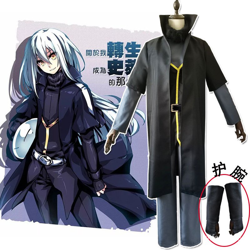That Time I Got Reincarnated as a Slime Rimuru Tempest Cosplay Costume Face Cover Wig Accessories EJ