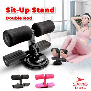 SPEEDS Alat Bantu Sit Up Portable Penahan Kaki Double Holder Sit Up Stand Holder Fitness Gym 022-4