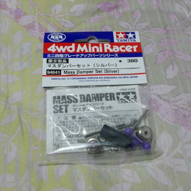Tamiya DAMPER Mass Damper Set ( Silver ) # 94841