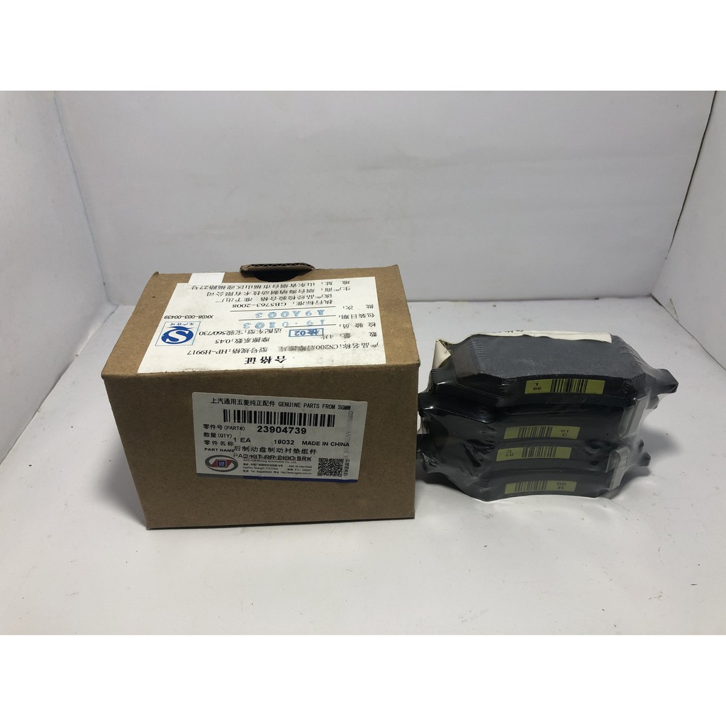 kampas rem belakang wuling confero cakram