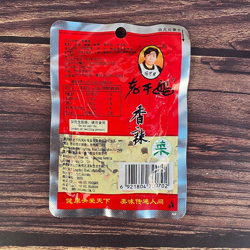 

Xiang la Cai