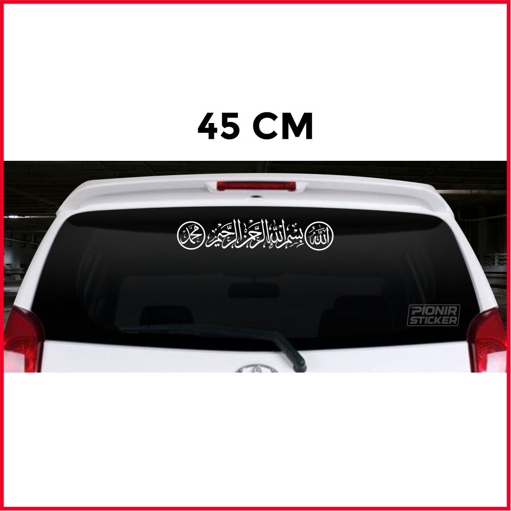 Stiker Kaca Mobil Bismillah allah muhammad Jawi Arab Cutting Sticker Bismillahirrahmanirrahim Arabic