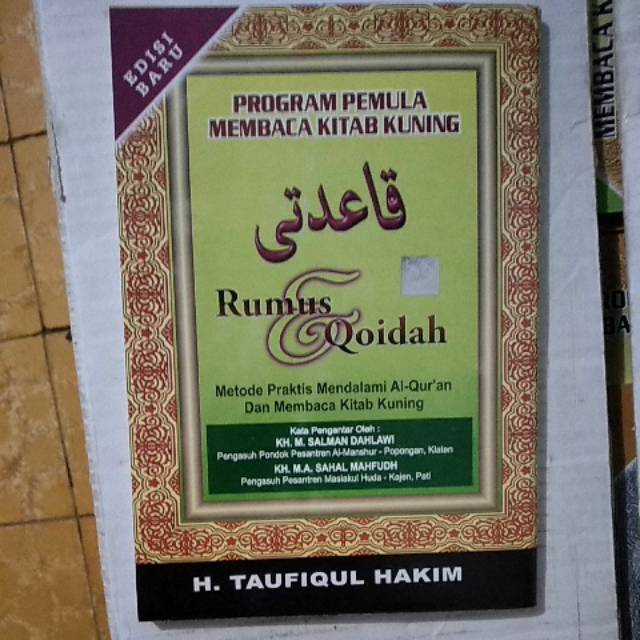 Buku kitab qoidati dari amsilati